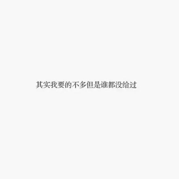 唯美图片，文字图片,情侣图片qqqqp