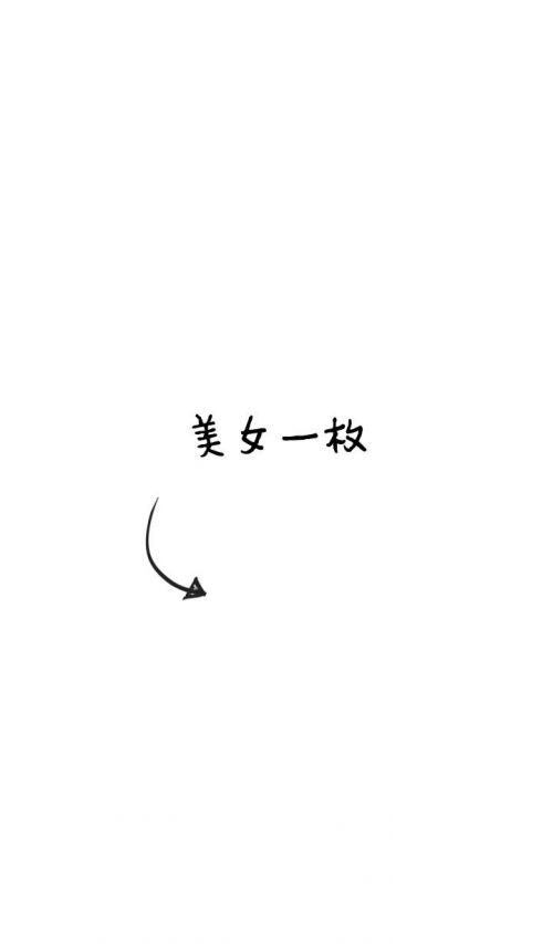 简单的QQ资料背景图片