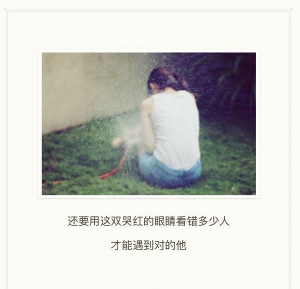 唯美图片，文字图片,情侣图片qqqqp