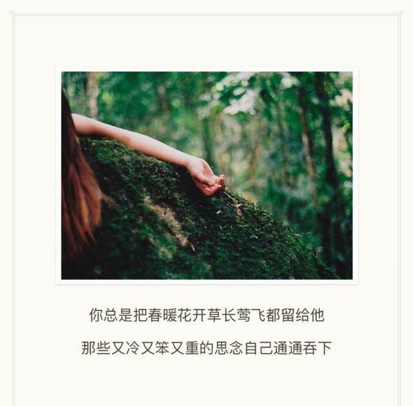唯美图片，文字图片,情侣图片qqqqp