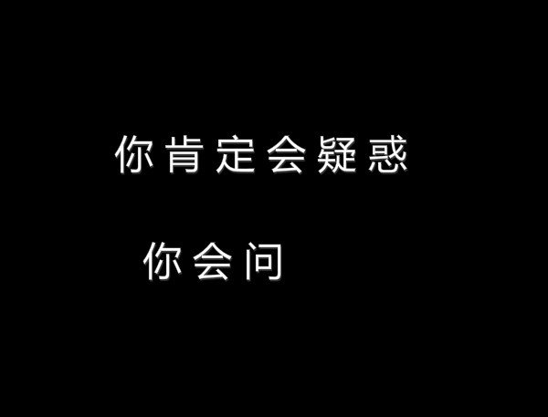 每个人互相接近都是有目的的