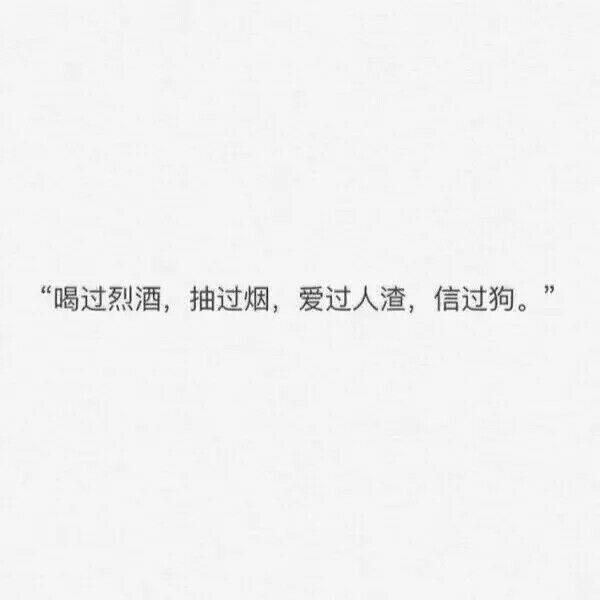 你还好吗，过得好吗？
