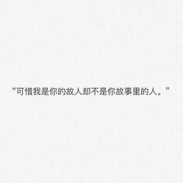 唯美图片，文字图片,情侣图片qqqqp