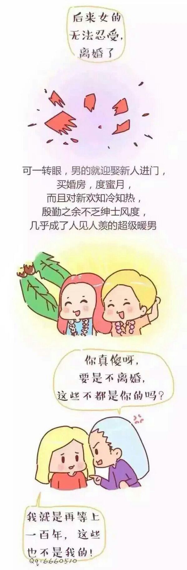 唯美图片，文字图片,情侣图片qqqqp