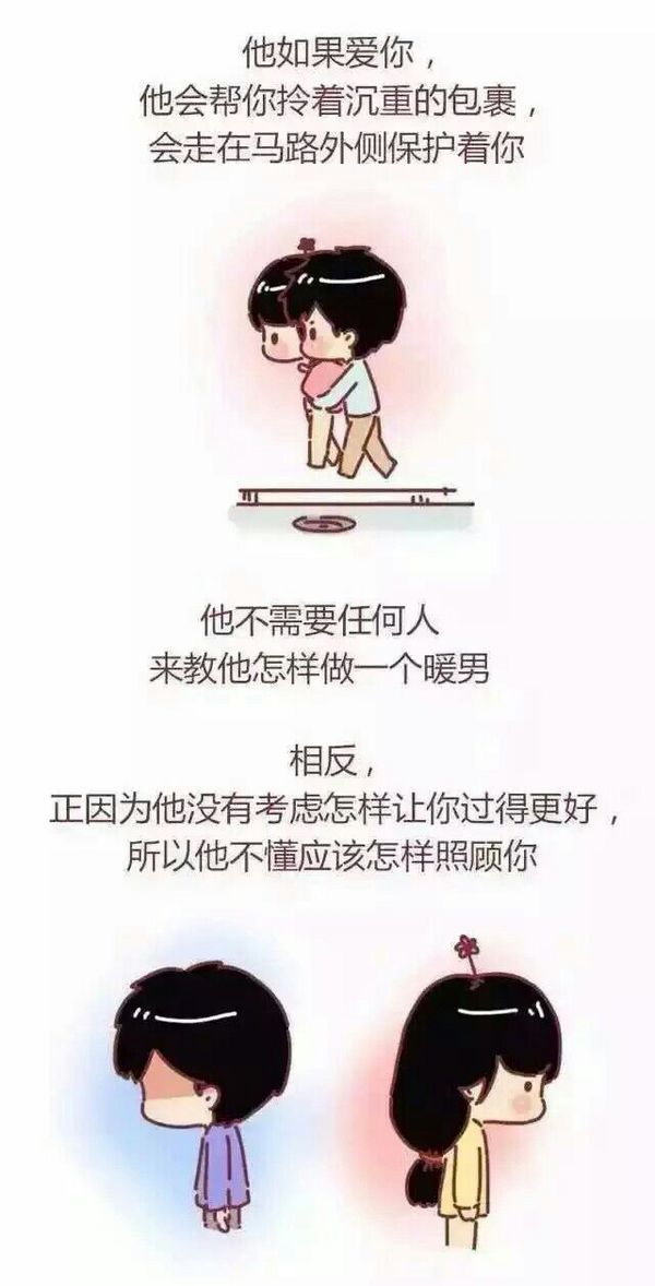 唯美图片，文字图片,情侣图片qqqqp