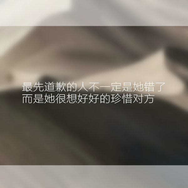说不尽的心酸 我也只能当酒后笑谈