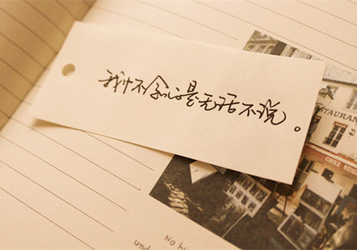 唯美图片，文字图片,情侣图片qqqqp