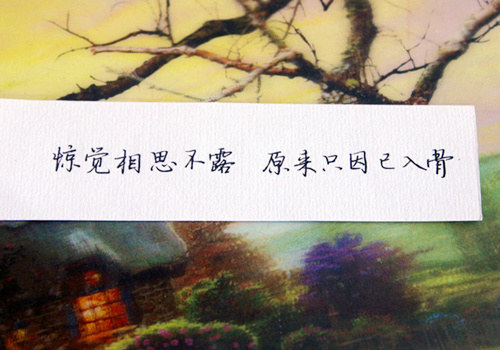唯美图片，文字图片,情侣图片qqqqp