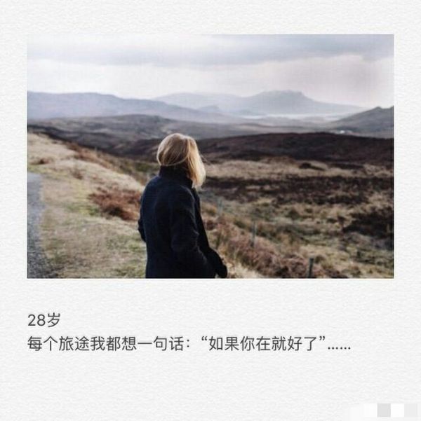 唯美图片，文字图片,情侣图片qqqqp