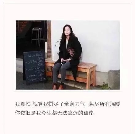 我一身傲骨逆天行，可是遇见你就云霄渐淡
