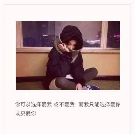 唯美图片，文字图片,情侣图片qqqqp