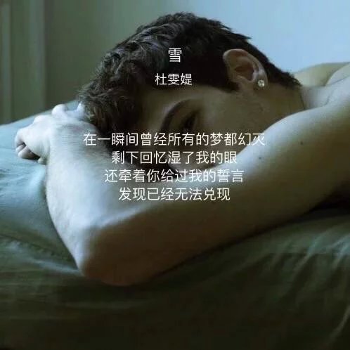 只剩下心在乞讨，你不会知道 歌词很美，不是吗
