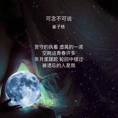 唯美图片，文字图片，动漫图片，情侣图片,qqqqp.com