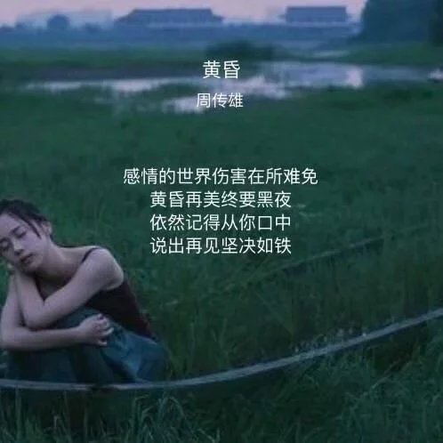 唯美图片，文字图片，动漫图片，情侣图片,qqqqp.com