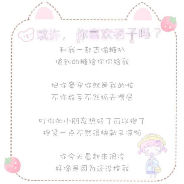唯美图片，文字图片,情侣图片qqqqp