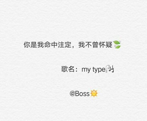 唯美图片，文字图片,情侣图片qqqqp