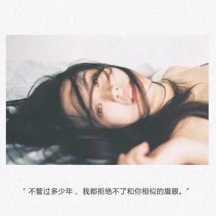 唯美图片，文字图片,情侣图片qqqqp