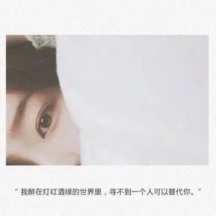 唯美图片，文字图片,情侣图片qqqqp
