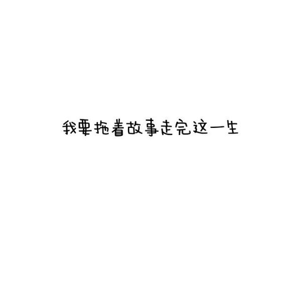 唯美图片，文字图片，动漫图片，情侣图片,qqqqp.com