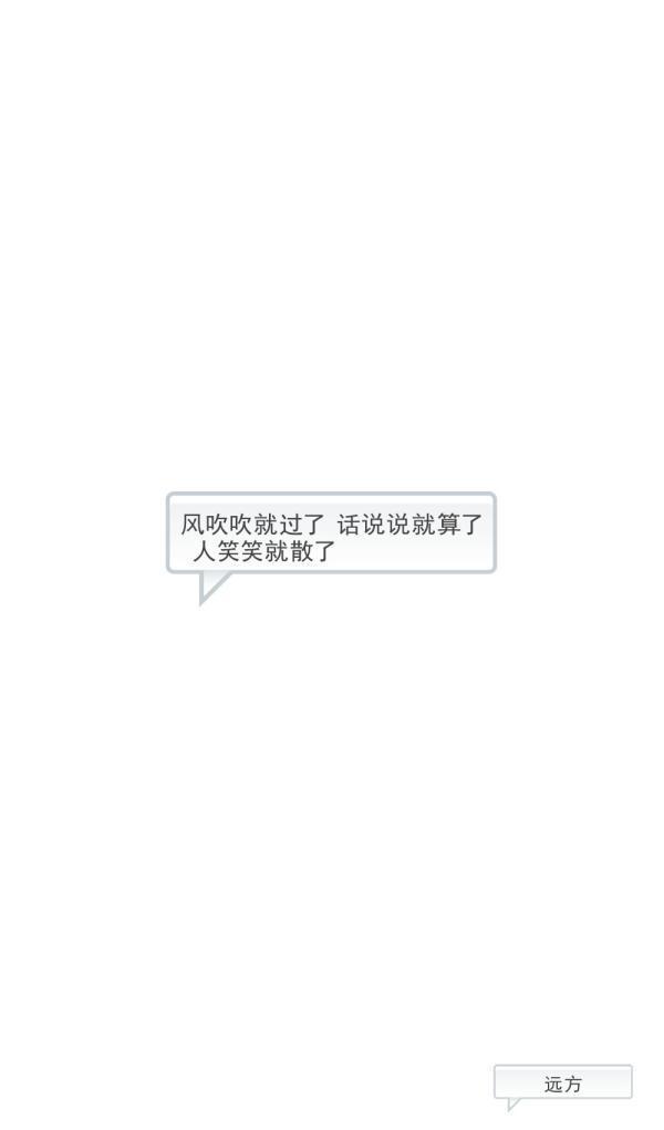 唯美图片，文字图片,情侣图片qqqqp
