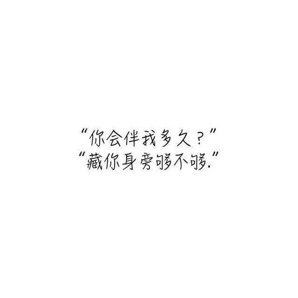 唯美图片，文字图片,情侣图片qqqqp