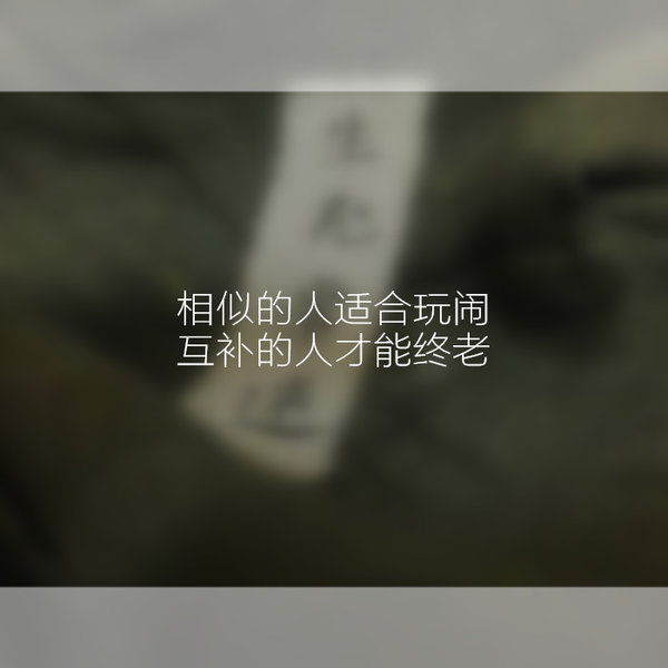 唯美图片，文字图片,情侣图片qqqqp