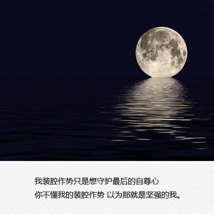 唯美图片，文字图片，动漫图片，情侣图片,qqqqp.com
