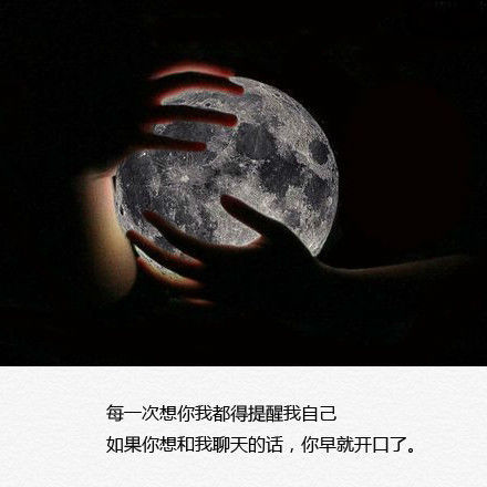 唯美图片，文字图片，动漫图片，情侣图片,qqqqp.com