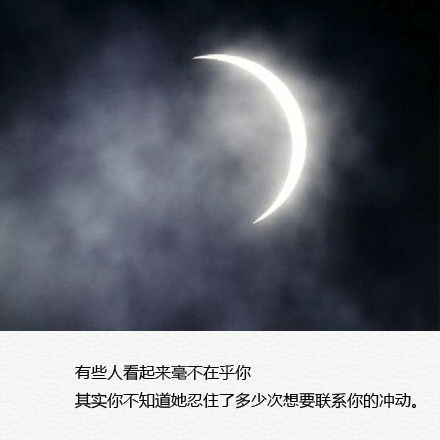 唯美图片，文字图片，动漫图片，情侣图片,qqqqp.com
