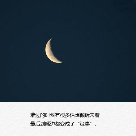 唯美图片，文字图片，动漫图片，情侣图片,qqqqp.com
