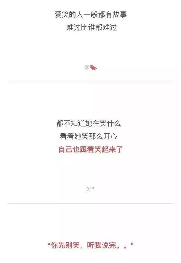 跟笑点很低的人讲话是一种什么体验