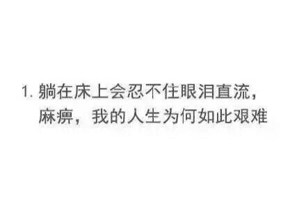 当压力很大的时候