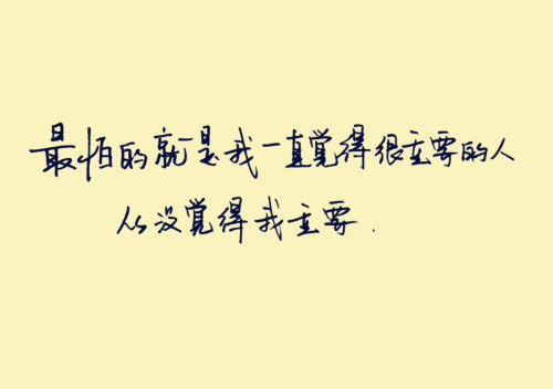 过了这么久 还是想你能回来 ‍ ​​​