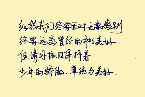 唯美图片，文字图片,情侣图片qqqqp