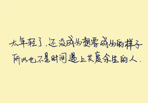 唯美图片，文字图片,情侣图片qqqqp