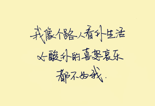 唯美图片，文字图片,情侣图片qqqqp