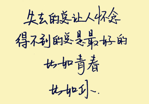 唯美图片，文字图片,情侣图片qqqqp