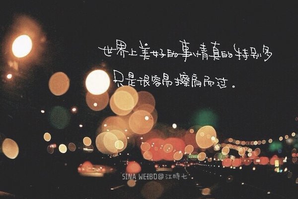 唯美图片，文字图片，动漫图片，情侣图片,qqqqp.com