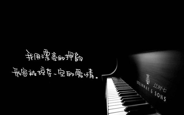 唯美图片，文字图片，动漫图片，情侣图片,qqqqp.com