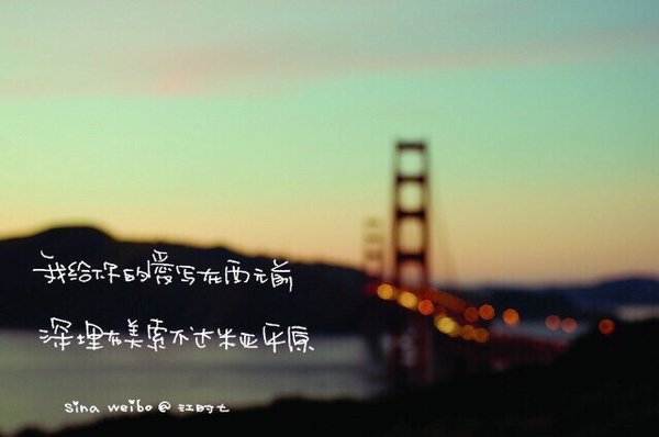 唯美图片，文字图片，动漫图片，情侣图片,qqqqp.com