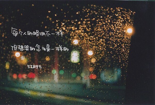 唯美图片，文字图片，动漫图片，情侣图片,qqqqp.com