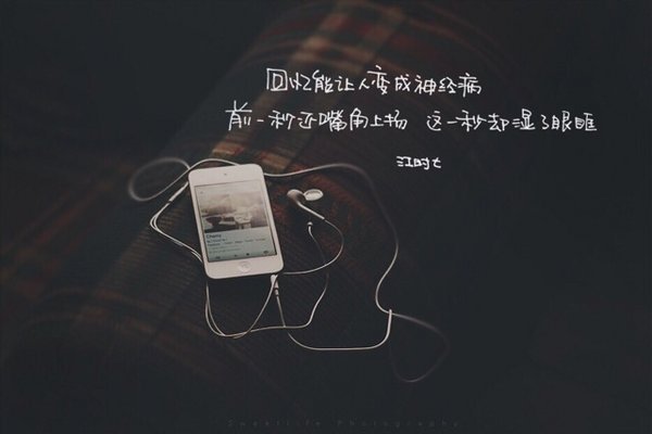 唯美图片，文字图片，动漫图片，情侣图片,qqqqp.com