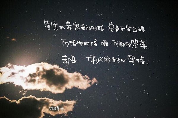 唯美图片，文字图片，动漫图片，情侣图片,qqqqp.com