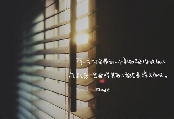 唯美图片，文字图片，动漫图片，情侣图片,qqqqp.com