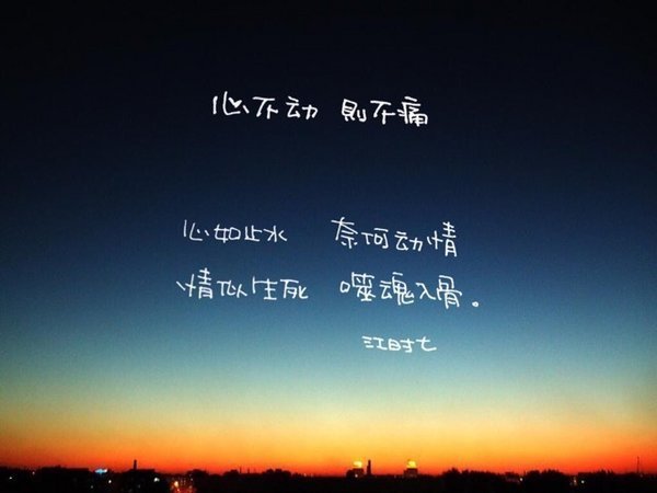 唯美图片，文字图片，动漫图片，情侣图片,qqqqp.com