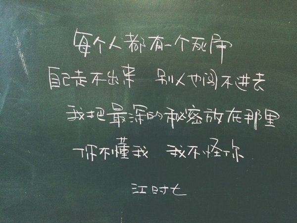 唯美图片，文字图片，动漫图片，情侣图片,qqqqp.com