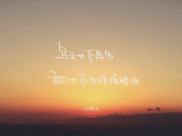 唯美图片，文字图片，动漫图片，情侣图片,qqqqp.com