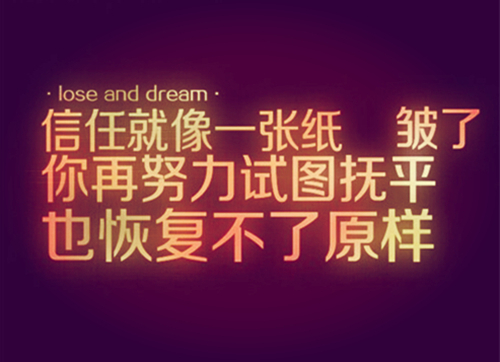一句话的经典语录图片 没有人可以让我输