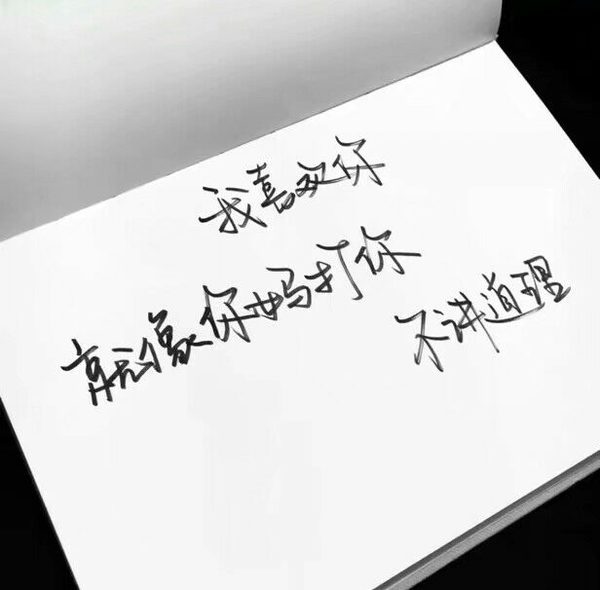 唯美图片，文字图片,情侣图片qqqqp