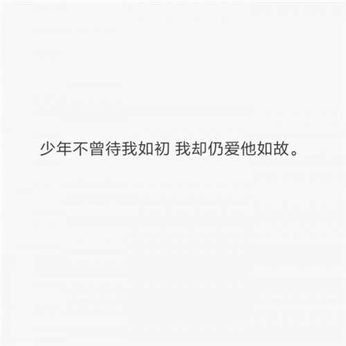唯美图片，文字图片,情侣图片qqqqp